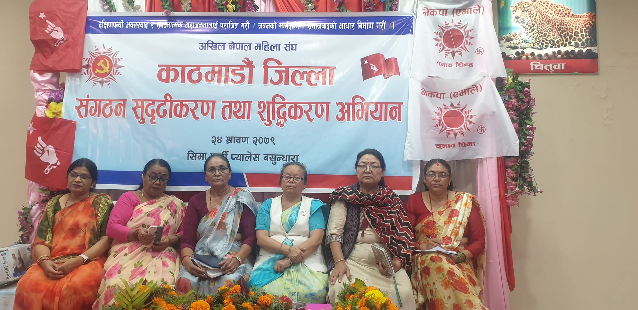 https://www.nepalaction.com/wp-content/uploads/2022/08/297886984_578705170415619_5161153620032543964_n.jpg